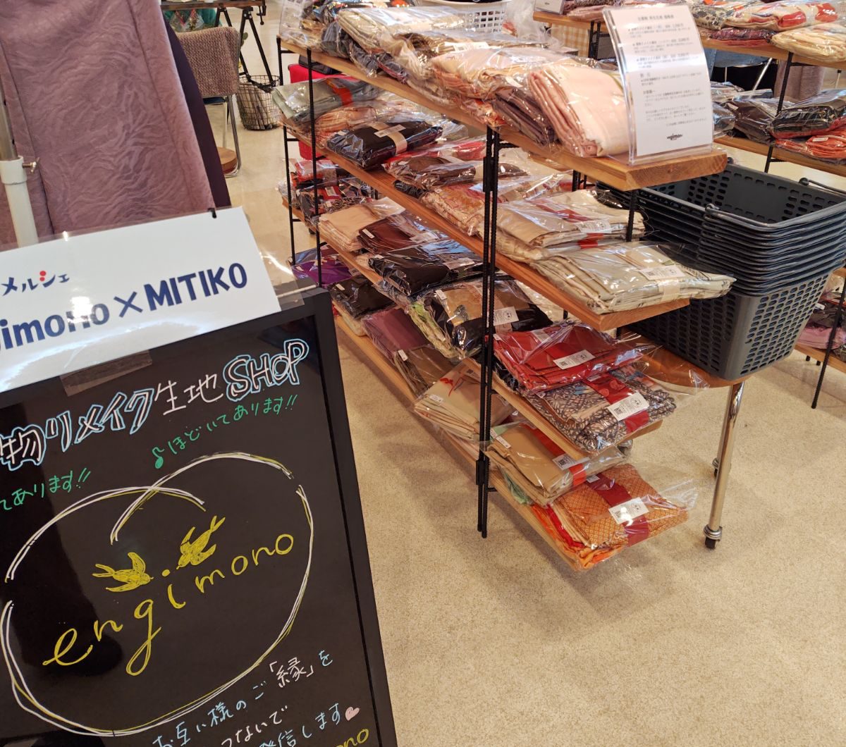 20260222ツバメルシェ